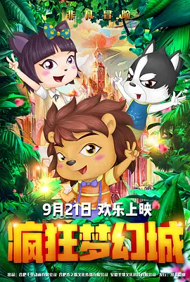 午夜丁香婷婷